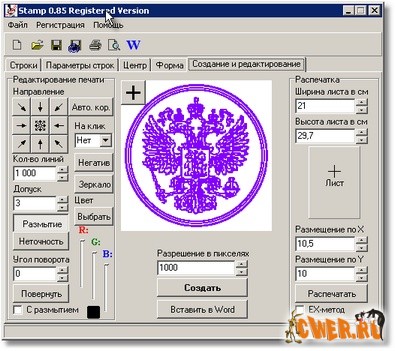 Программа Для Создания Открытки Для Печати - бесплатные открытки