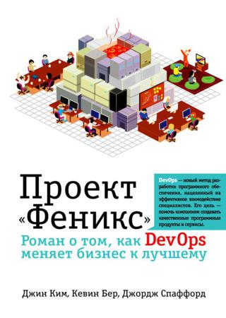 Проект
