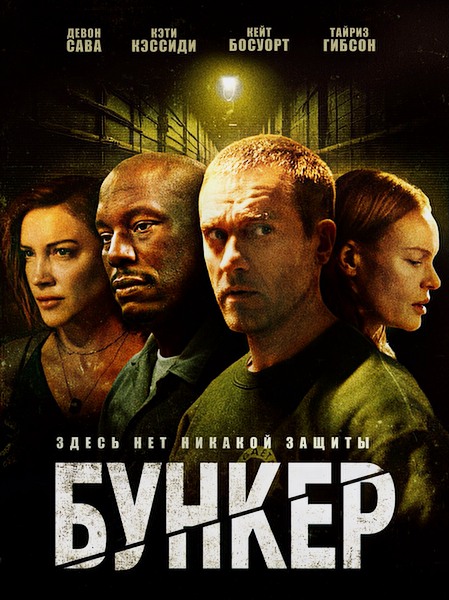 Bunker