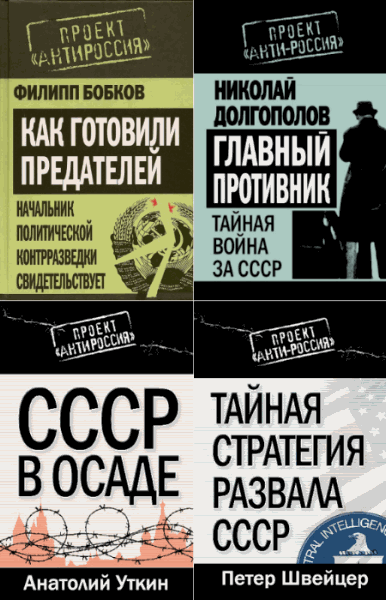 Проект
