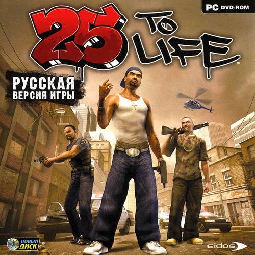25 to life