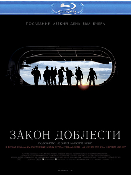 Закон