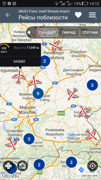Flight Status3