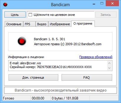 Bandicam