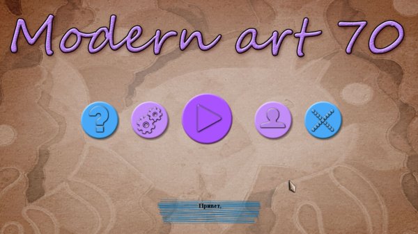 Modern Art 70