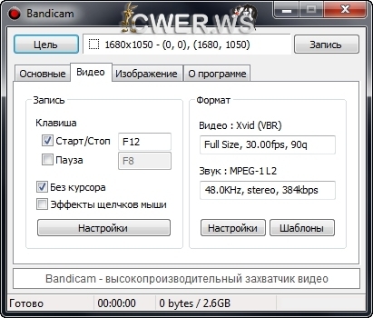 Bandicam