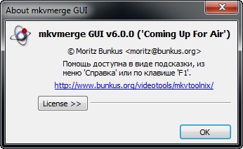 MKVToolNix